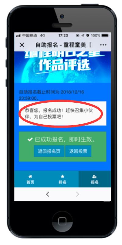 【作品評選】 我秀我作品，爭當(dāng)“編程明日之星”，贏獲豐厚大獎！ 