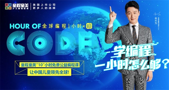 【雙十二惠不可擋】童程童美重磅福利，驚喜來襲！ 