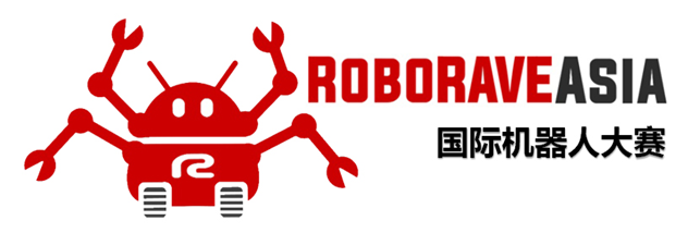 RoboRAVE國(guó)際機(jī)器人大賽介紹