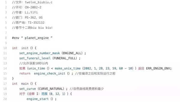 票房破40億的《流浪地球》，隱藏著重大的教育意義！