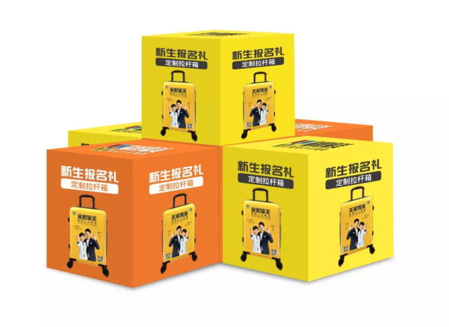 童程童美開學(xué)福利到，到校有紅包！