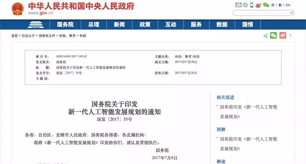 【教育部：信息學奧賽回歸】專家教你如何備戰(zhàn)信息學奧賽