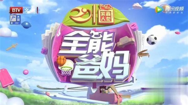 北京電視臺走進(jìn)童程童美，《全能爸媽》探秘少兒編程！