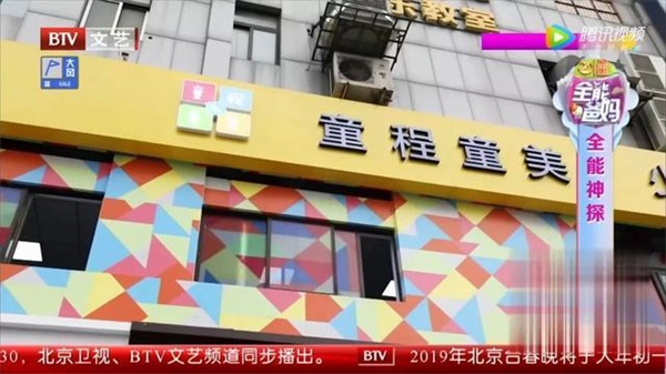 北京電視臺走進(jìn)童程童美，《全能爸媽》探秘少兒編程！