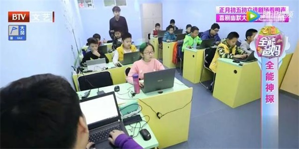 北京電視臺走進(jìn)童程童美，《全能爸媽》探秘少兒編程！