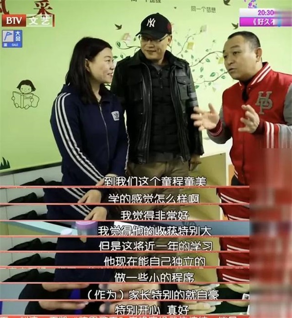 北京電視臺走進(jìn)童程童美，《全能爸媽》探秘少兒編程！