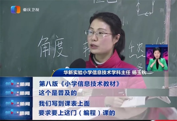 兒童學編程有什么好處，學兒童編程有用嗎？少兒編程需要培訓嗎？ 