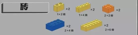 國內(nèi)首本原創(chuàng)積木書《愛上機器人 plus1》—— 探索機器人的奧秘