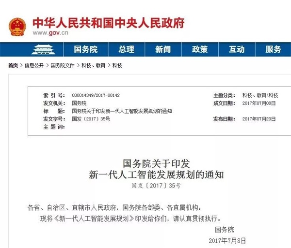我國已有280萬孩子接受機(jī)器人教育，你還在猶豫嗎？ 