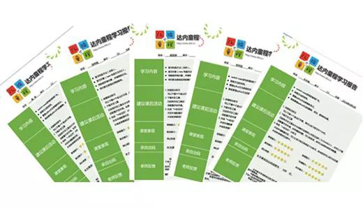 我國已有280萬孩子接受機(jī)器人教育，你還在猶豫嗎？ 