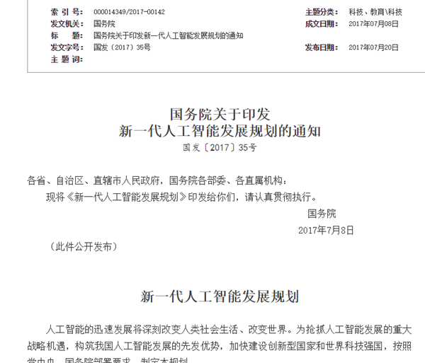 小孩學教育機器人怎么樣，學少兒機器人教育有用嗎？