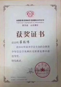 【學(xué)員故事】跨越100公里的熱愛(ài) 