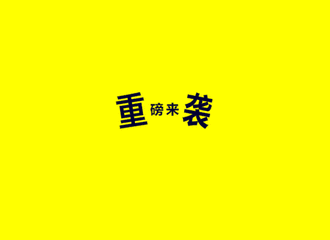 【周年鉅惠】童程在線周年慶大促啟動(dòng)，快來搶千元立減優(yōu)惠！