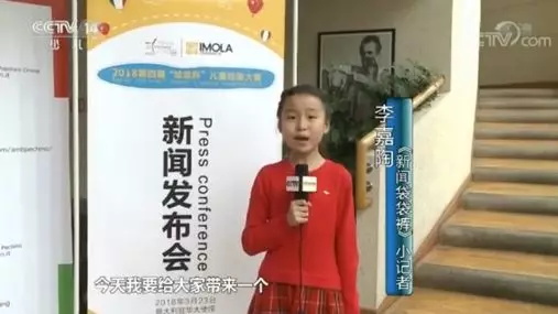 央視小記者，編程大未來！紅領(lǐng)巾小記者選拔活動大幕將啟