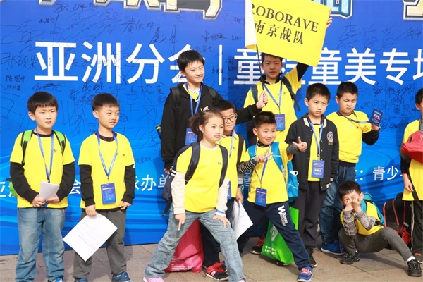 2019 RoboRAVE國(guó)際教育機(jī)器人大會(huì)亞洲分會(huì)童程童美專場(chǎng)圓滿收官