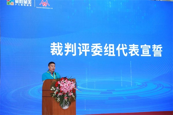 2019 RoboRAVE國(guó)際教育機(jī)器人大會(huì)亞洲分會(huì)童程童美專場(chǎng)圓滿收官