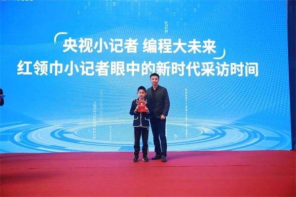 2019 RoboRAVE國(guó)際教育機(jī)器人大會(huì)亞洲分會(huì)童程童美專場(chǎng)圓滿收官