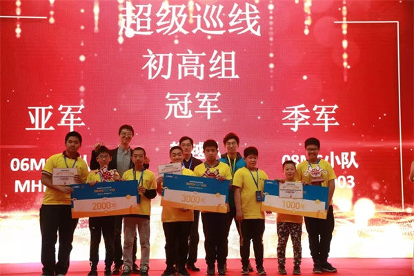 2019 RoboRAVE國(guó)際教育機(jī)器人大會(huì)亞洲分會(huì)童程童美專場(chǎng)圓滿收官