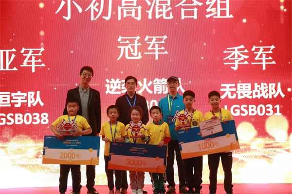 2019 RoboRAVE國(guó)際教育機(jī)器人大會(huì)亞洲分會(huì)童程童美專場(chǎng)圓滿收官