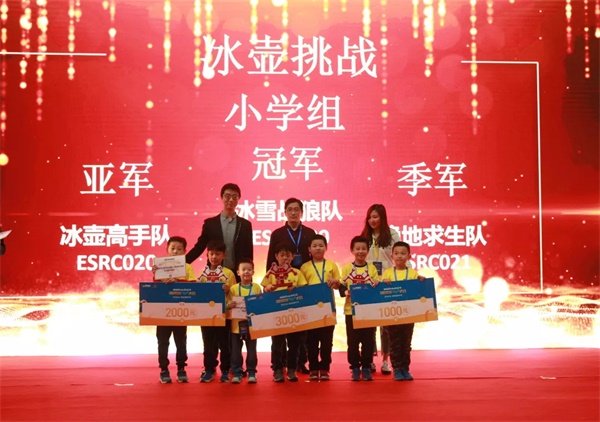 2019 RoboRAVE國(guó)際教育機(jī)器人大會(huì)亞洲分會(huì)童程童美專場(chǎng)圓滿收官