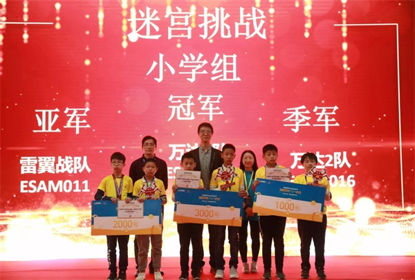 2019 RoboRAVE國(guó)際教育機(jī)器人大會(huì)亞洲分會(huì)童程童美專場(chǎng)圓滿收官