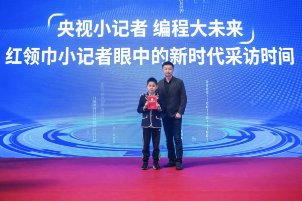 童程童美首位央視小記者，CCTV出鏡啦！