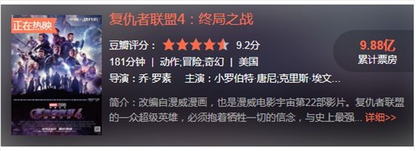 《復(fù)仇者聯(lián)盟》終結(jié)，新的聯(lián)盟即將開始~ 
