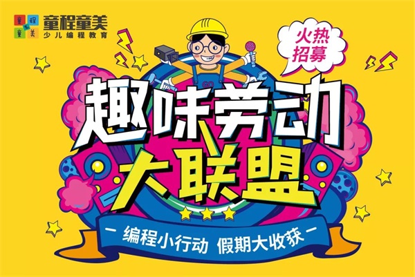 《復(fù)仇者聯(lián)盟》終結(jié)，新的聯(lián)盟即將開始~ 