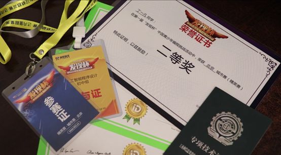 【學員故事】從代碼中走出的極客少年！ 