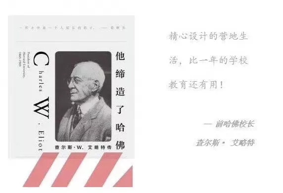【國(guó)內(nèi)營(yíng)地】國(guó)外超火爆的游戲設(shè)計(jì)&開發(fā)主題營(yíng)，北京也有啦！