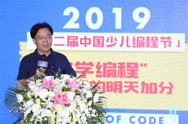 第二屆中國(guó)少兒編程節(jié)震撼來(lái)襲 ，發(fā)布會(huì)現(xiàn)場(chǎng)精彩回顧！