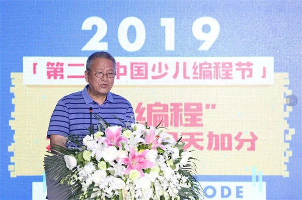 第二屆中國(guó)少兒編程節(jié)震撼來(lái)襲 ，發(fā)布會(huì)現(xiàn)場(chǎng)精彩回顧！