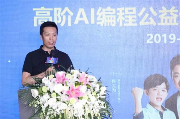 第二屆中國(guó)少兒編程節(jié)震撼來(lái)襲 ，發(fā)布會(huì)現(xiàn)場(chǎng)精彩回顧！