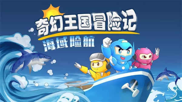暑假怎么安排？Cool Kids都報(bào)名了公益編程課！ 