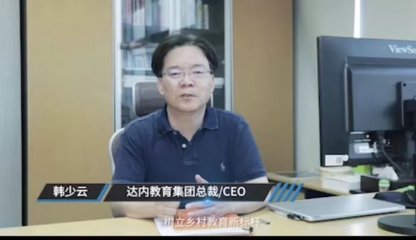 童程童美深入重慶貧困縣，捐贈(zèng)百萬助力編程教育發(fā)展！