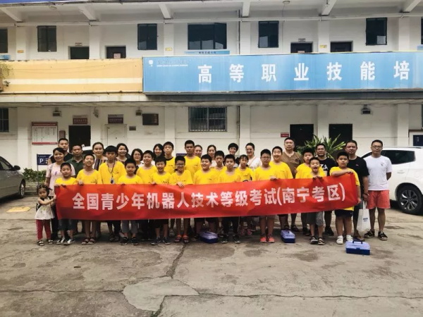 2019第二季全國(guó)青少年機(jī)器人等級(jí)考試收官，童程童美學(xué)員通過率高達(dá)85%！
