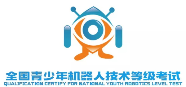 2019第二季全國(guó)青少年機(jī)器人等級(jí)考試收官，童程童美學(xué)員通過率高達(dá)85%！