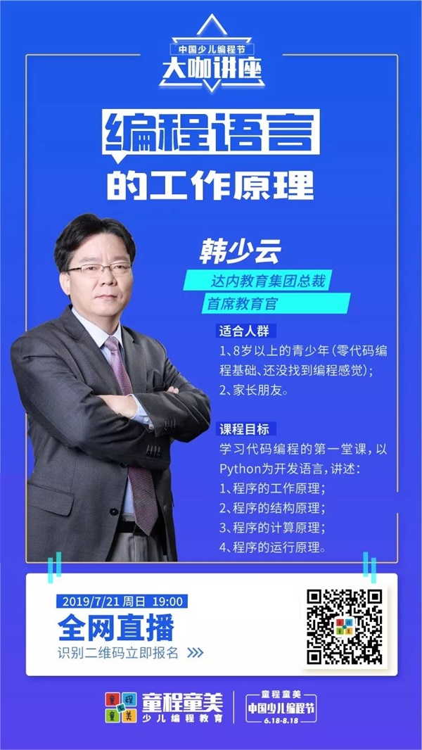 大咖明星輪番登場(chǎng)，這里有一封邀請(qǐng)函@你！