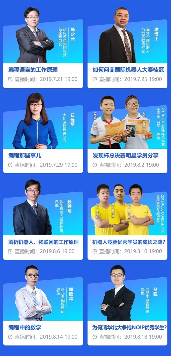 大咖明星輪番登場(chǎng)，這里有一封邀請(qǐng)函@你！