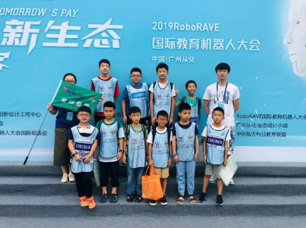 超燃！勇奪三冠，為國(guó)爭(zhēng)光，童程童美問(wèn)鼎2019RoboRAVE世界總決賽！
