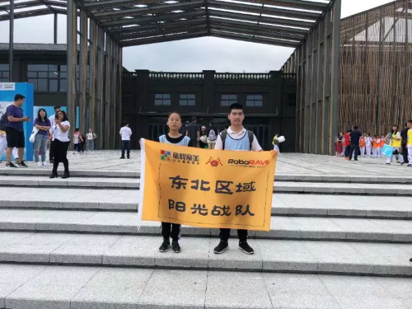 超燃！勇奪三冠，為國(guó)爭(zhēng)光，童程童美問(wèn)鼎2019RoboRAVE世界總決賽！