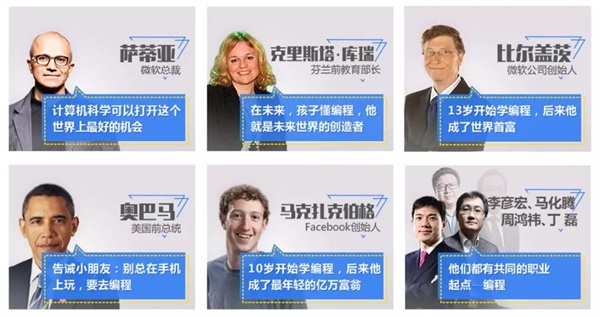 333萬人同時在線觀看，你一定不能錯過的首期編程大咖講座！ 