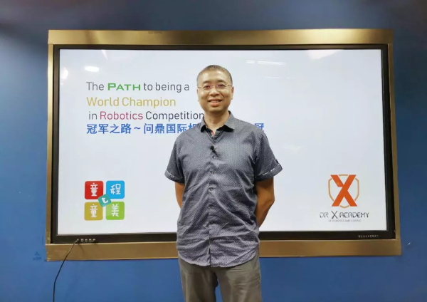 加拿大金牌機器人教育專家：如何讓孩子問鼎國際機器人大賽桂冠？