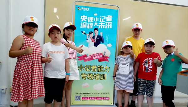 童程童美央視小記者集訓，助力孩子成功登上央視舞臺！