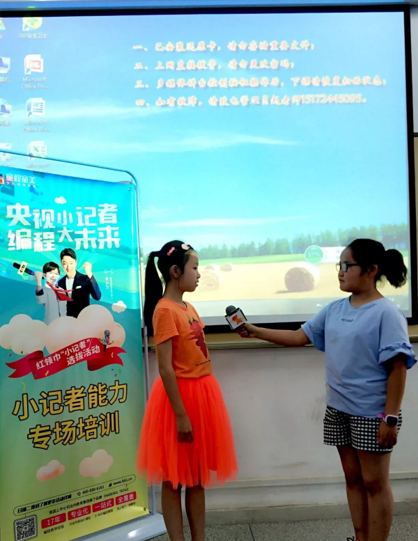 童程童美央視小記者集訓，助力孩子成功登上央視舞臺！