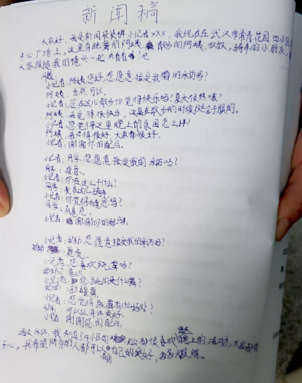 童程童美央視小記者集訓，助力孩子成功登上央視舞臺！