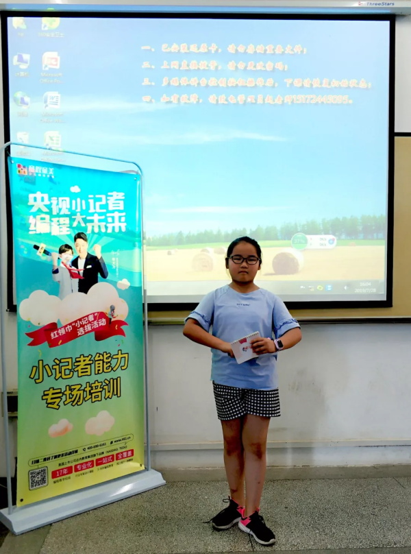 童程童美央視小記者集訓，助力孩子成功登上央視舞臺！