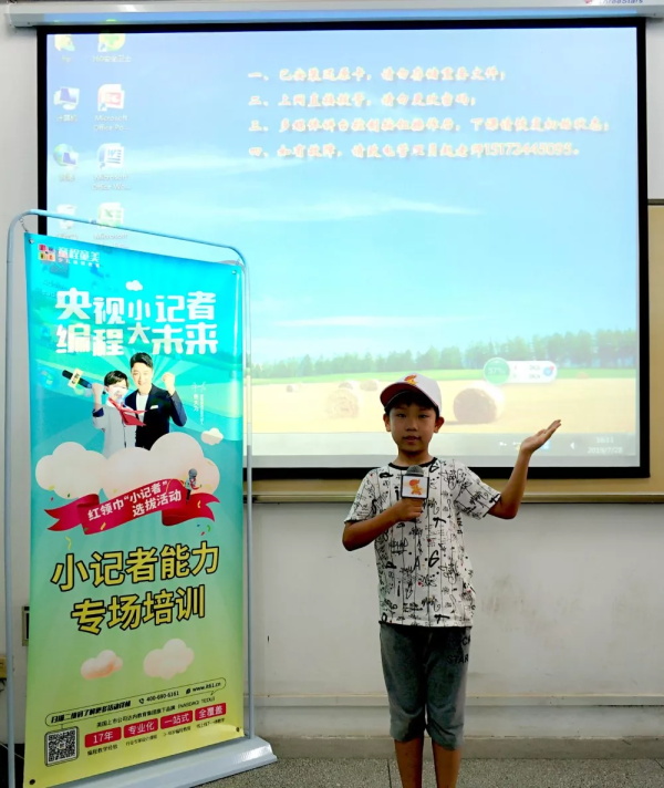 童程童美央視小記者集訓，助力孩子成功登上央視舞臺！