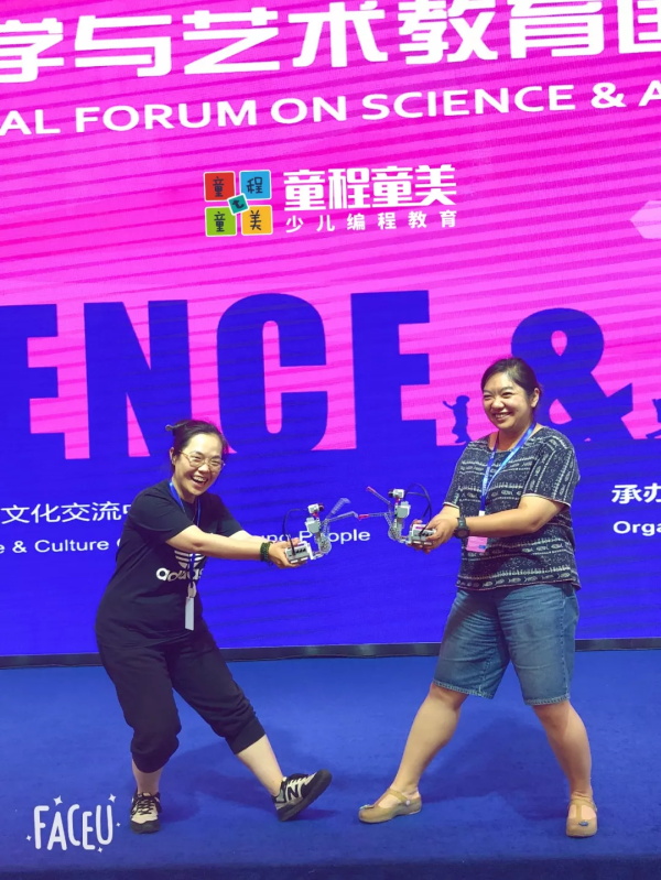 2019科學(xué)與藝術(shù)教育國際論壇在京舉行，童程童美受邀出席！2019科學(xué)與藝術(shù)教育國際論壇在京舉行，童程童美受邀出席！