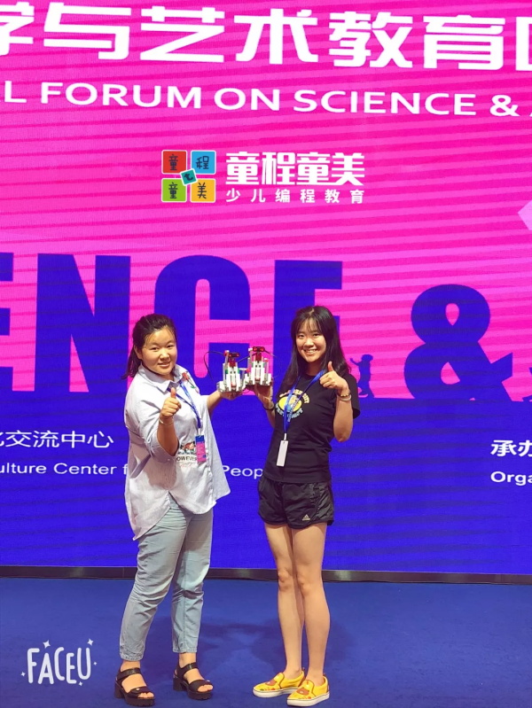 2019科學(xué)與藝術(shù)教育國際論壇在京舉行，童程童美受邀出席！